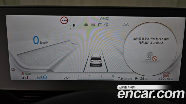 Hyundai Ioniq5 2024 — photo 11