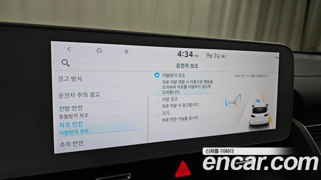 Hyundai Ioniq5 2024 — photo 22