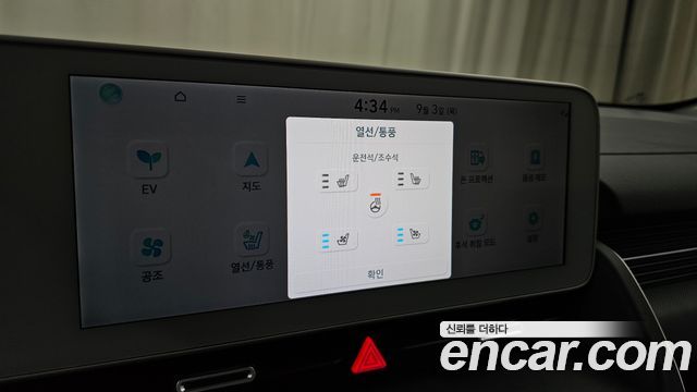 Hyundai Ioniq5 2024 — photo 23