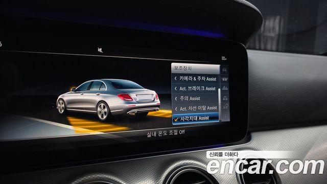 Mercedes-Benz E-Class 2018 — photo 16
