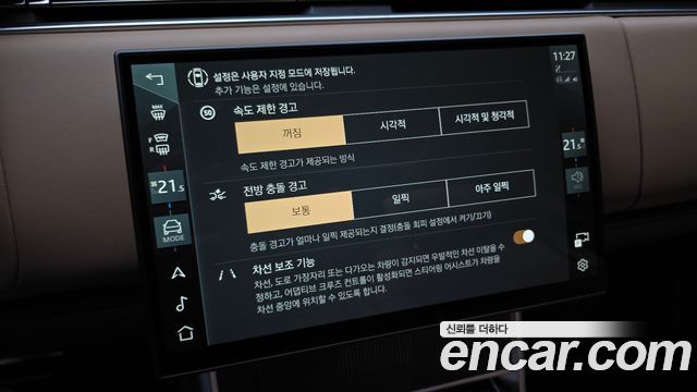 Land Rover Range Rover 2026 — photo 23
