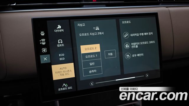 Land Rover Range Rover 2026 — photo 26
