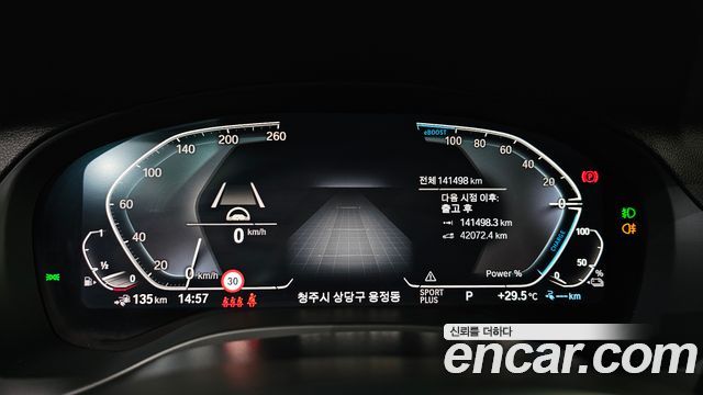 BMW X3 2021 — photo 8