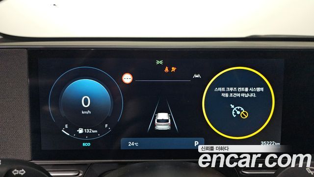 Hyundai Kona 2023 — photo 8
