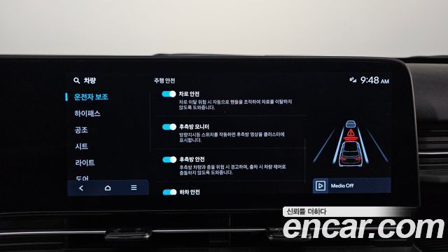 Hyundai Kona 2023 — photo 16