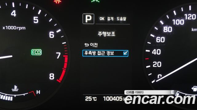 Hyundai Sonata 2016 — photo 19