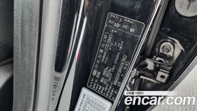 Kia K5 2017 — photo 20