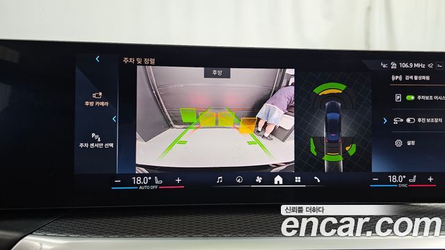 BMW i4 2024 — photo 21