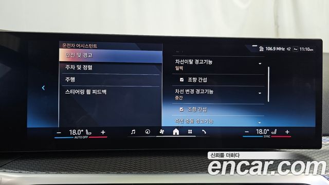 BMW i4 2024 — photo 22
