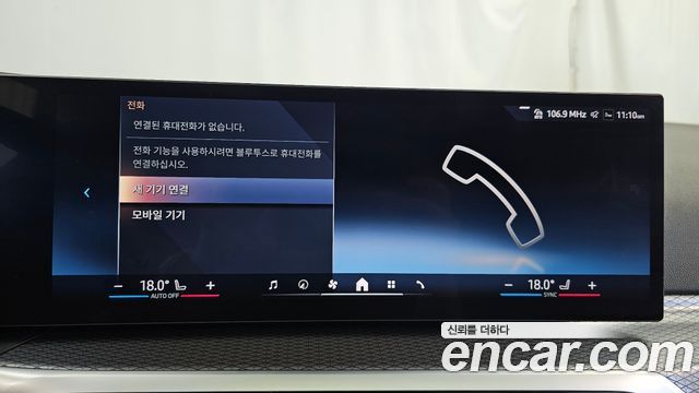 BMW i4 2024 — photo 31