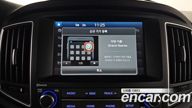 Hyundai Starex 2020 — photo 26