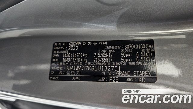 Hyundai Starex 2020 — photo 31