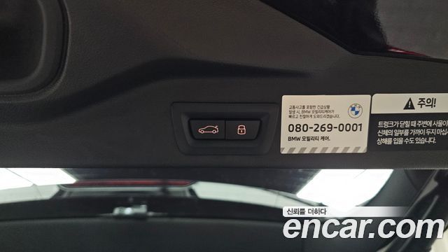 BMW X5 2026 — photo 21