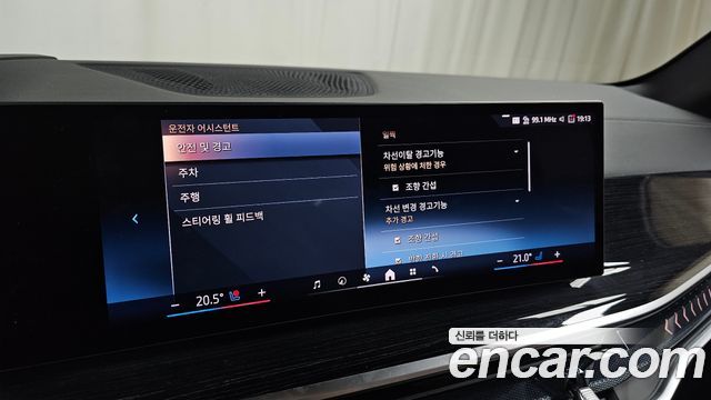BMW X5 2026 — photo 30