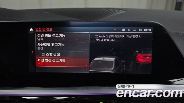 BMW Z4 2022 — photo 32