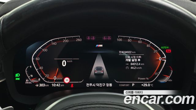 BMW Gran Turismo 2024 — photo 11