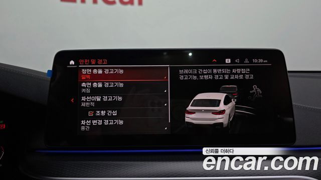 BMW Gran Turismo 2024 — photo 28