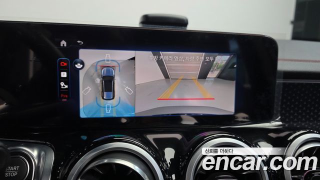 Mercedes-Benz EQB 2026 — photo 17