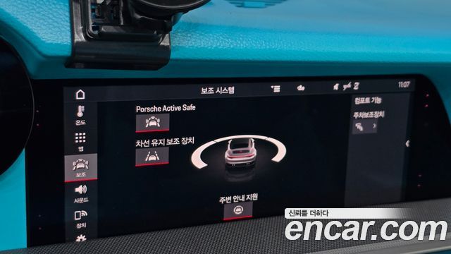 Porsche 911 2020 — photo 30