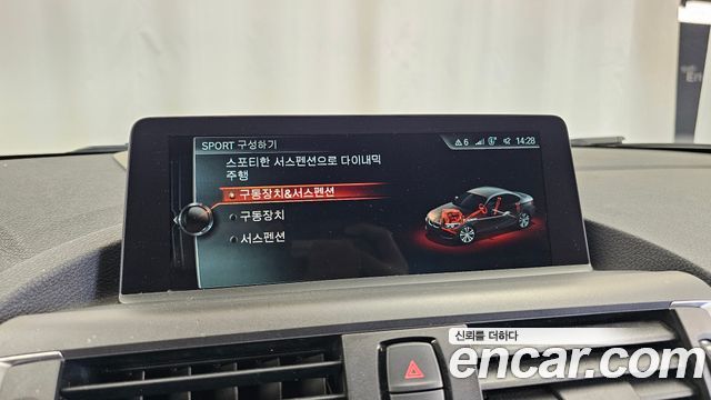 BMW M2 2017 — photo 18