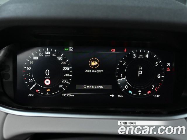 Land Rover Range Rover Evoque 2021 — photo 8