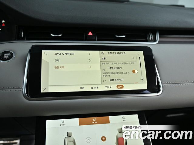 Land Rover Range Rover Evoque 2021 — photo 17
