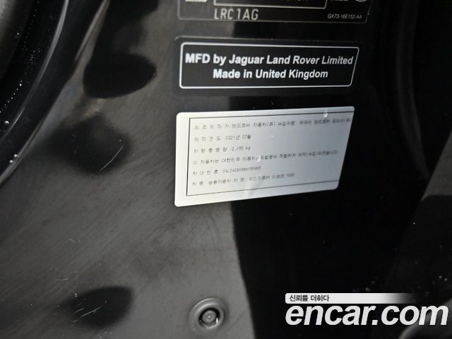 Land Rover Range Rover Evoque 2021 — photo 20