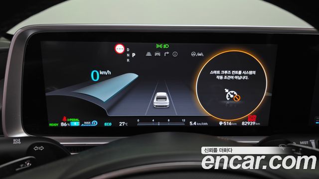 Hyundai Ioniq6 2023 — photo 8