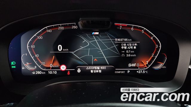 BMW Gran Turismo 2021 — photo 11
