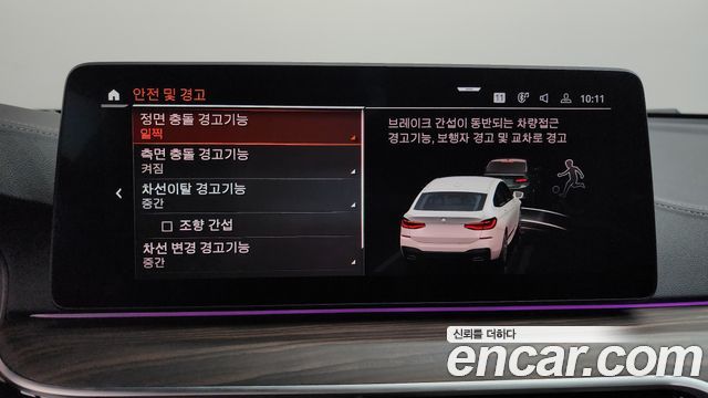 BMW Gran Turismo 2021 — photo 30