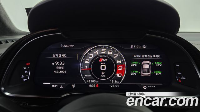 Audi R8 2021 — photo 11