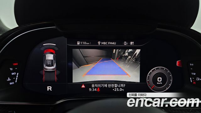 Audi R8 2021 — photo 24