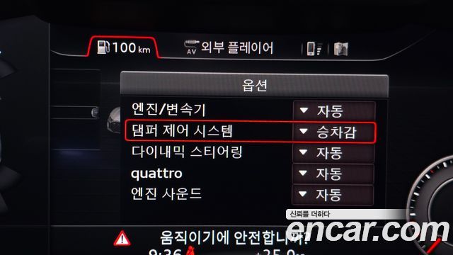 Audi R8 2021 — photo 28