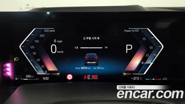 BMW X5 2024 — photo 8