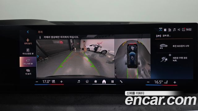 BMW X5 2024 — photo 15