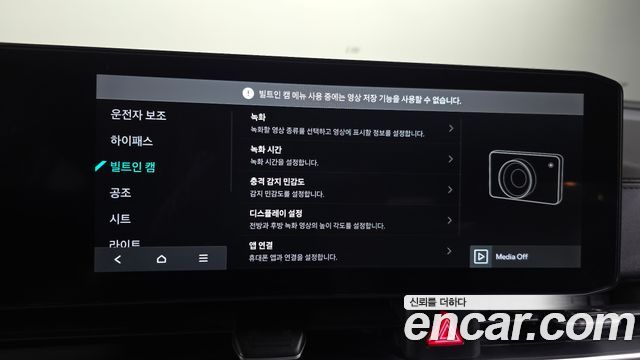 Kia Canival 2025 — photo 31