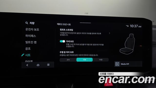 Kia Canival 2025 — photo 33