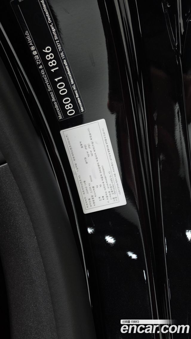 Mercedes-Benz SL-Class 2026 — photo 27