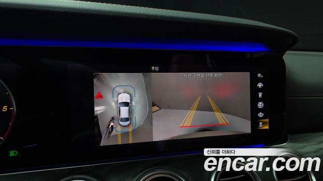 Mercedes-Benz E-Class 2021 — photo 20