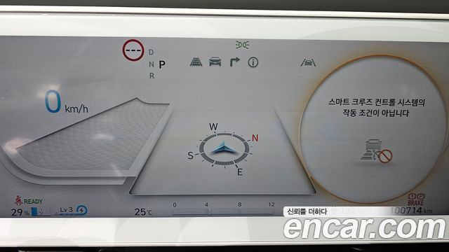 Hyundai Ioniq5 2022 — photo 11