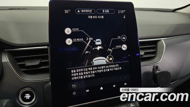 Renault Korea XM3 2020 — photo 28