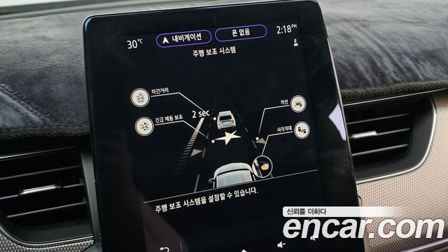Renault Korea XM3 2023 — photo 23