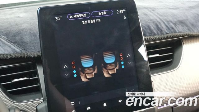 Renault Korea XM3 2023 — photo 24
