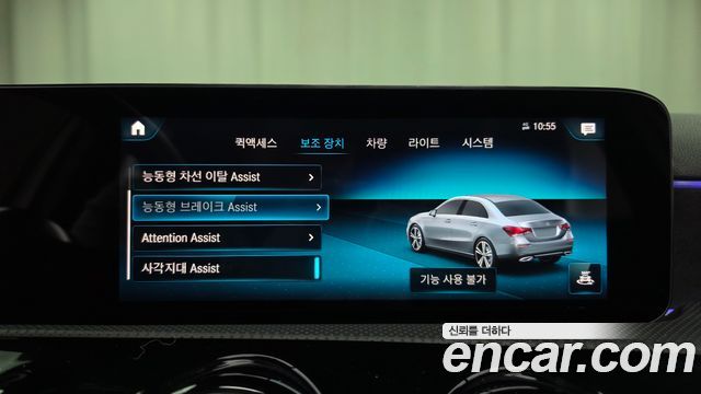 Mercedes-Benz A-Class 2022 — photo 31
