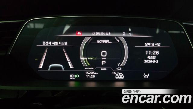Audi e-tron 2023 — photo 9