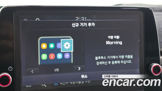 Kia morning 2021 — photo 24