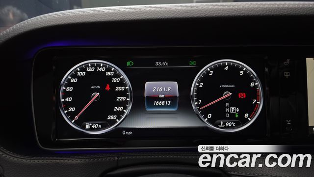 Mercedes-Benz S-Class 2015 — photo 8
