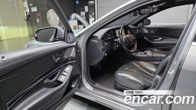 Mercedes-Benz S-Class 2015 — photo 10