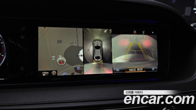 Mercedes-Benz S-Class 2015 — photo 14