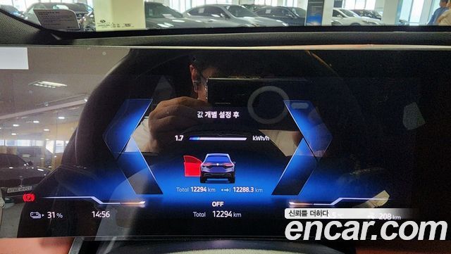 BMW iX 2026 — photo 8